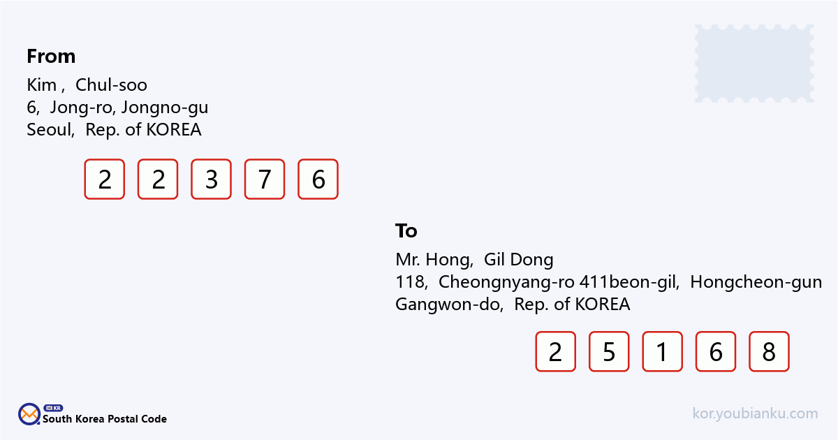 118, Cheongnyang-ro 411beon-gil, Seoseok-myeon, Hongcheon-gun, Gangwon-do.png